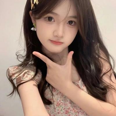 美丽的日子